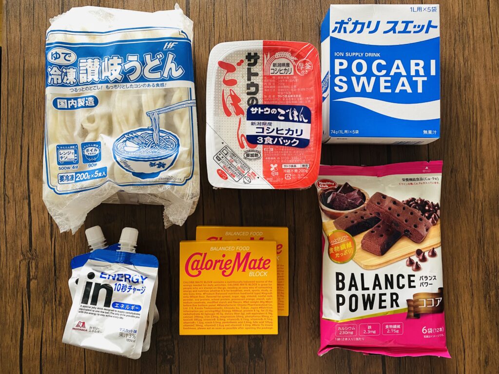 常備食品