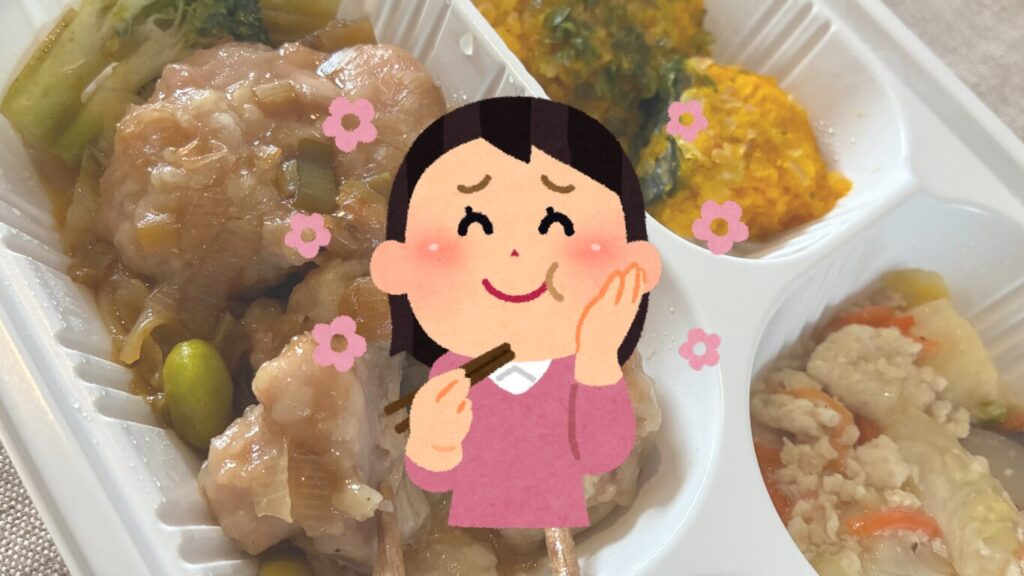 ミールズを食べて美味しい女性