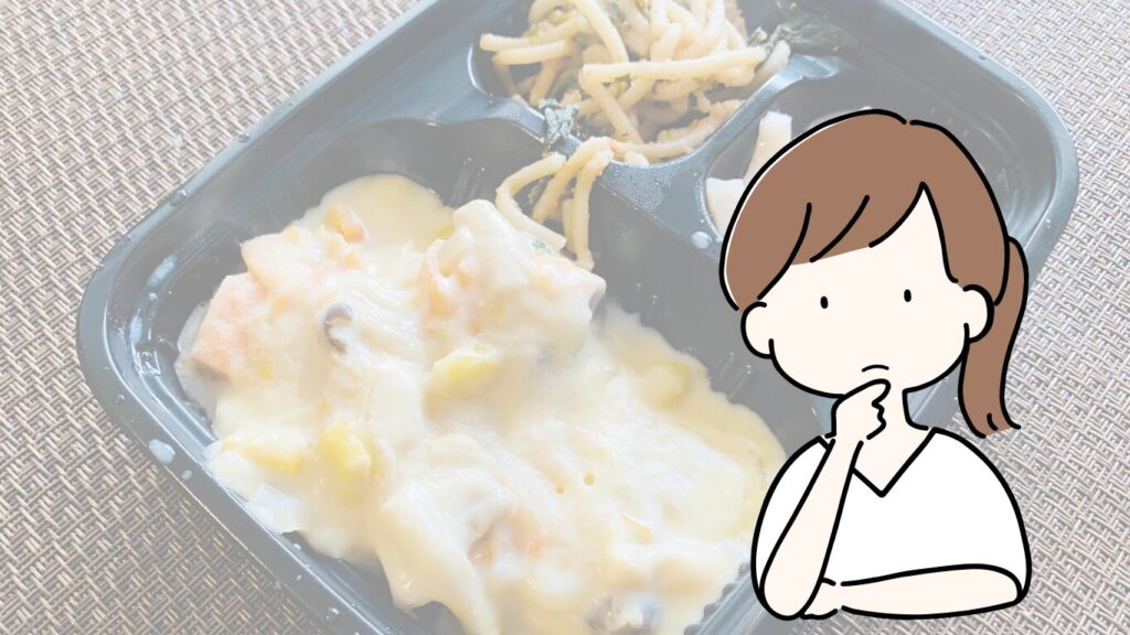 ちょっと不満気な女の人