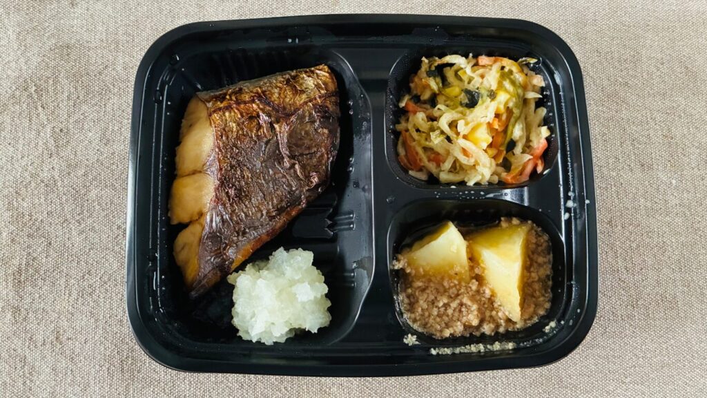 ミナミカゴカマスの柚庵焼き